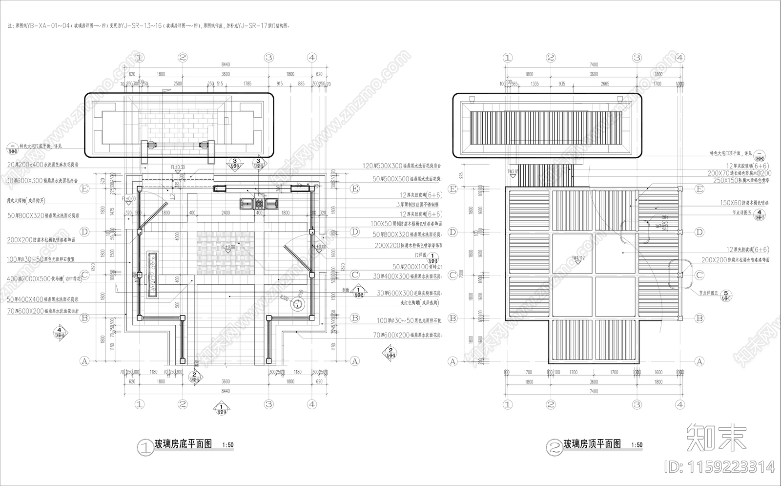 玻璃景观平立剖面图cad施工图下载【ID:1159223314】