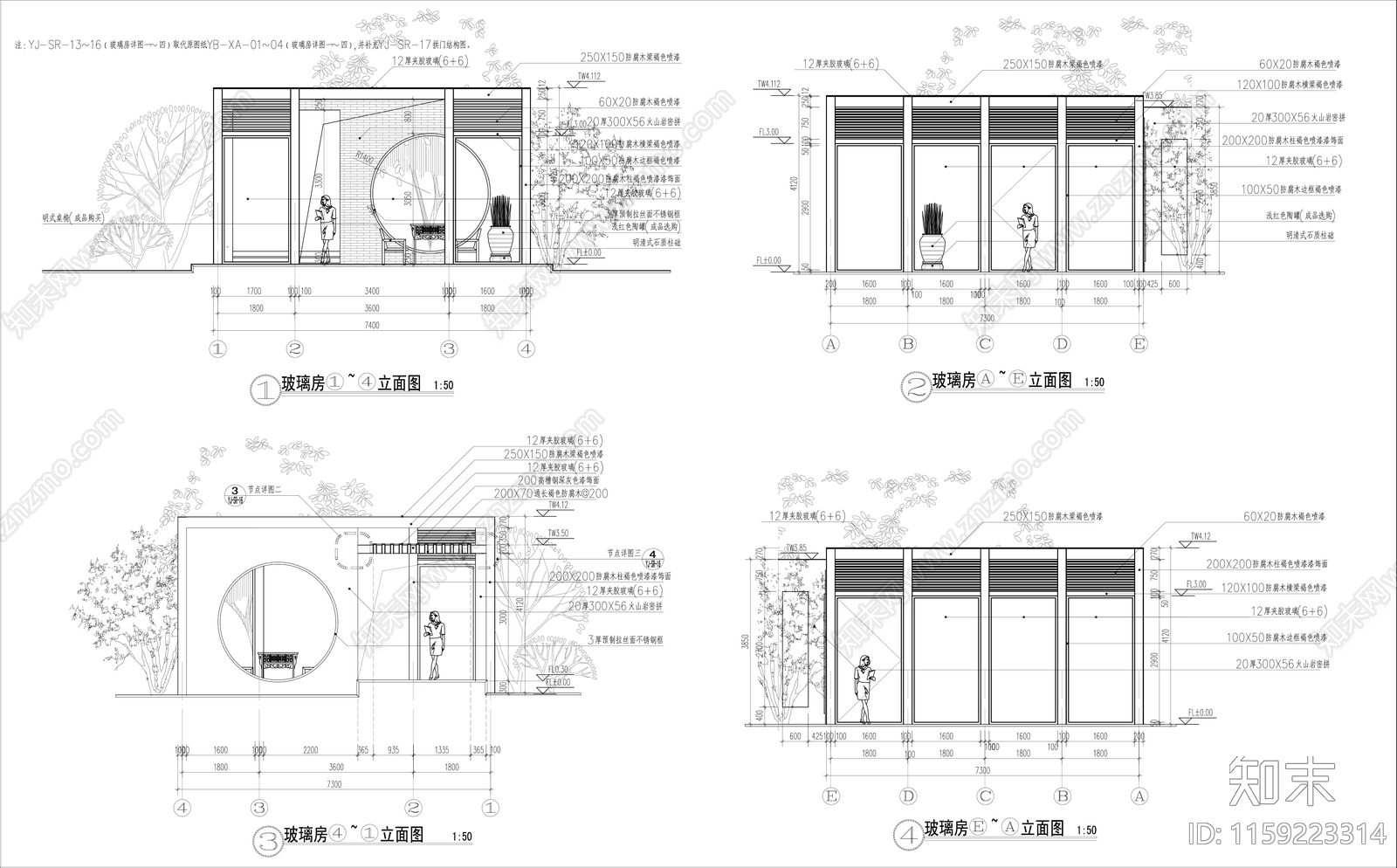 玻璃景观平立剖面图cad施工图下载【ID:1159223314】