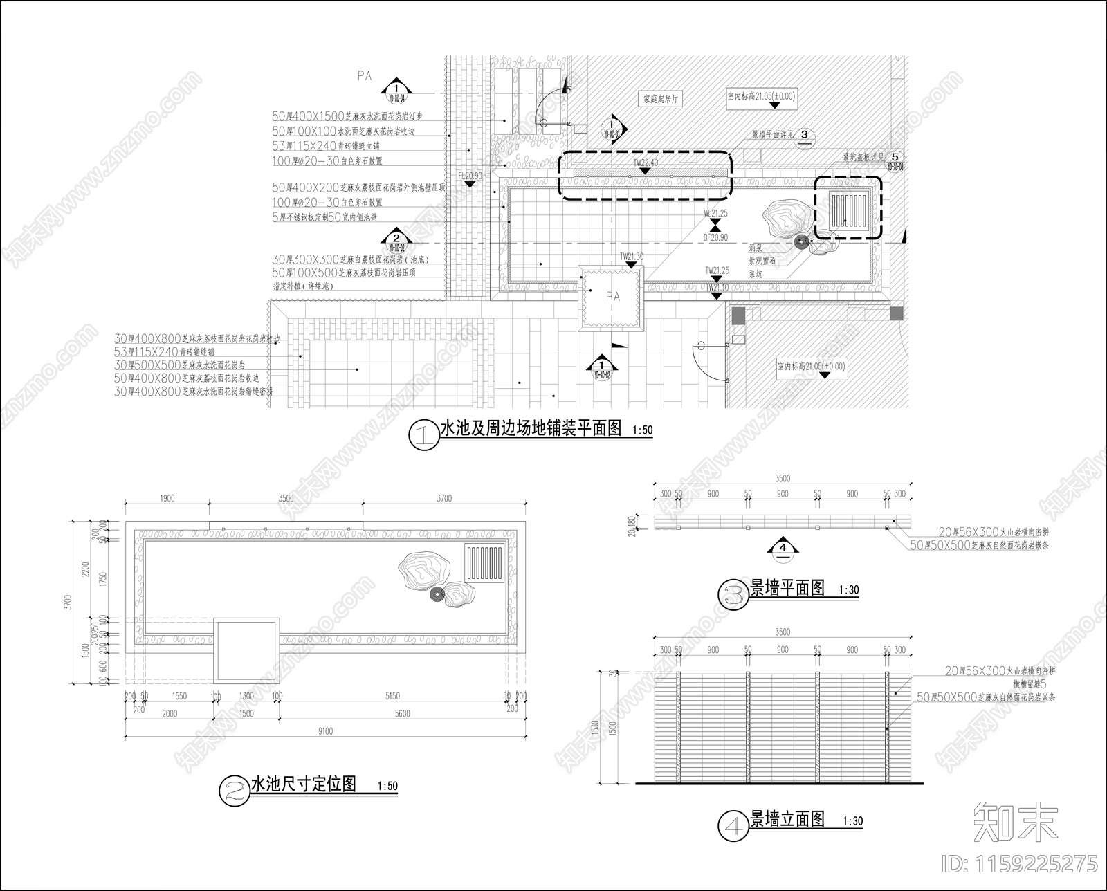 庭院小景观水池cad施工图下载【ID:1159225275】