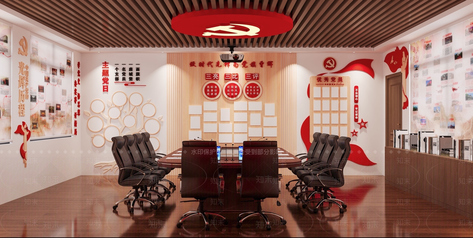 现代党建会议室3D模型下载【ID:1159229802】