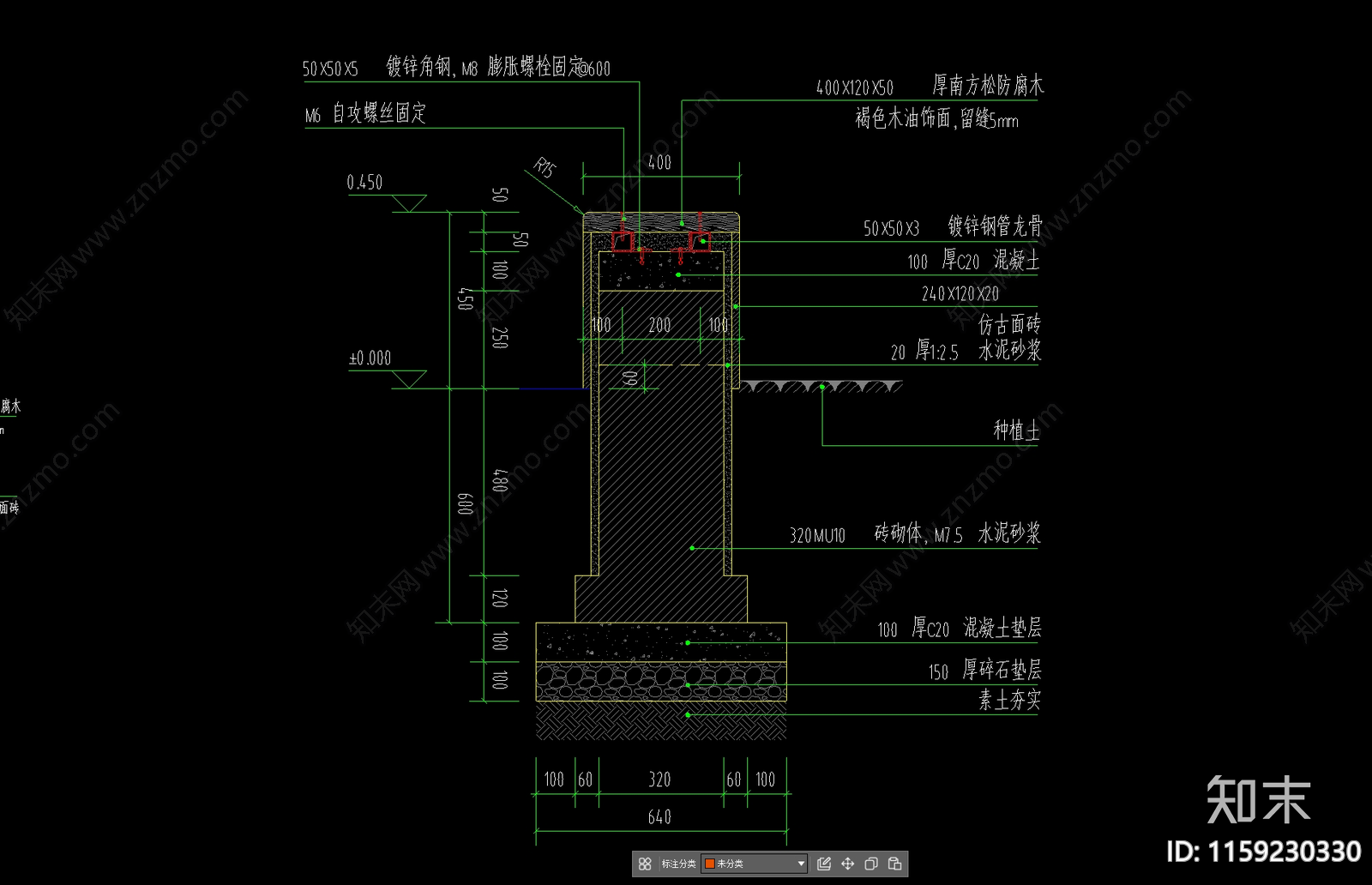 木饰面坐凳cad施工图下载【ID:1159230330】