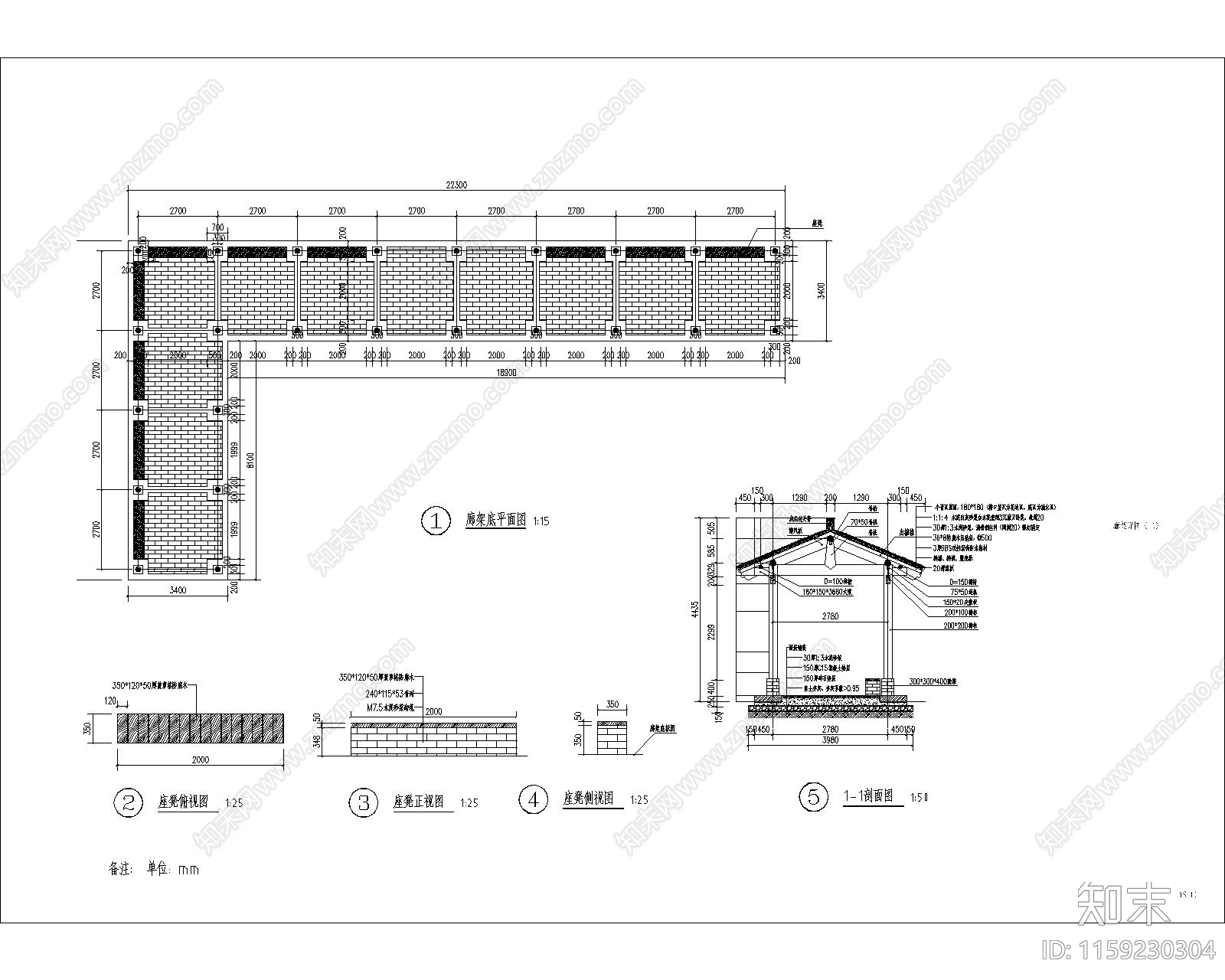 L形方形廊架详图cad施工图下载【ID:1159230304】