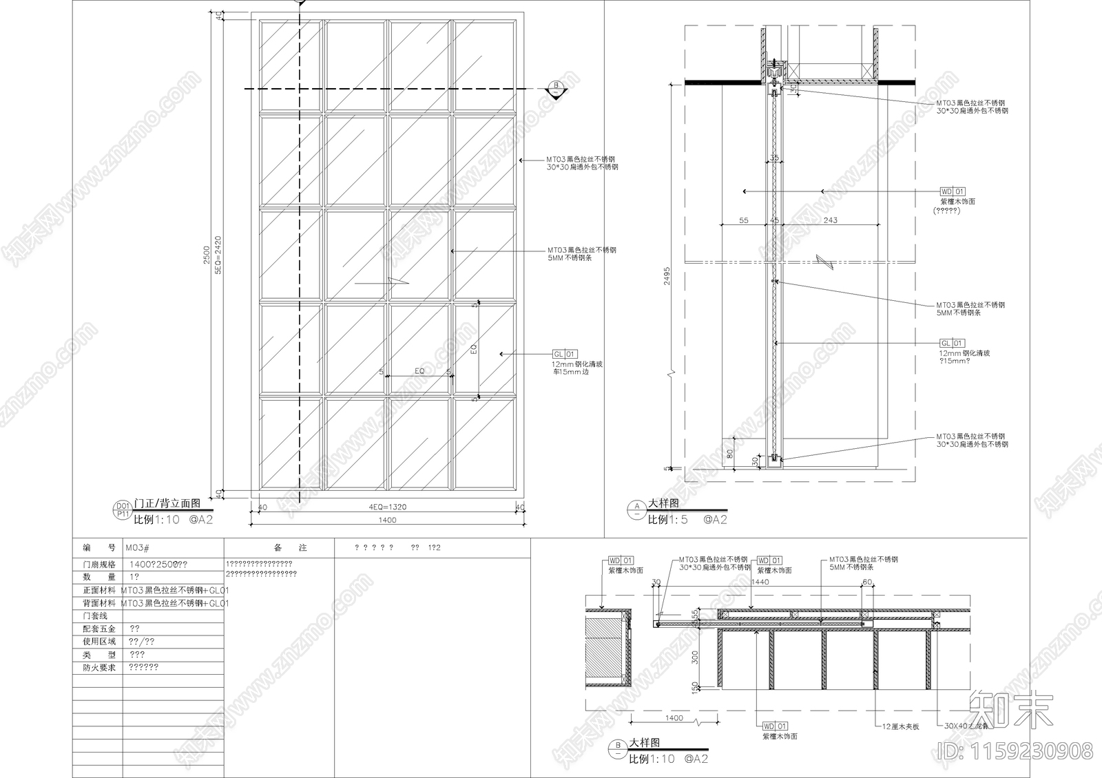 门表大样图cad施工图下载【ID:1159230908】