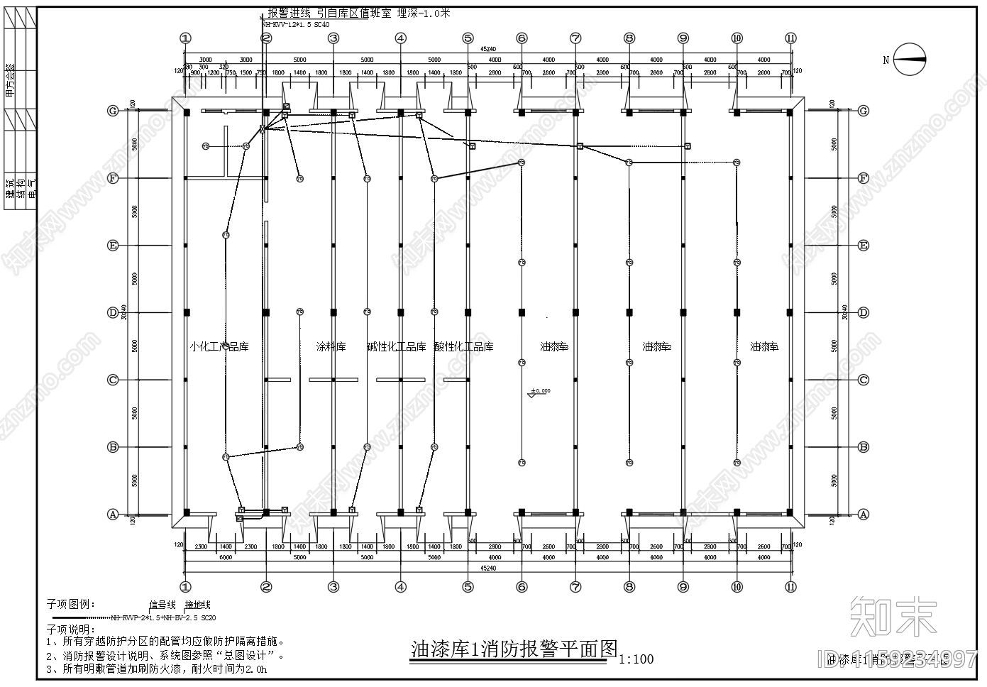 可燃易爆仓库气体探测报警系统平面图施工图下载【ID:1159234997】