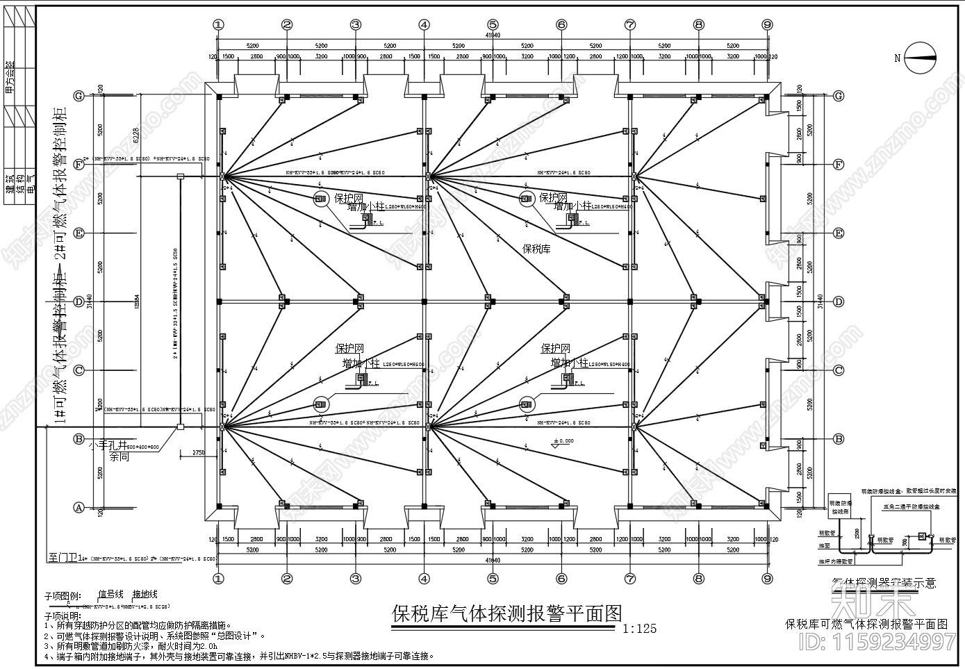 可燃易爆仓库气体探测报警系统平面图施工图下载【ID:1159234997】