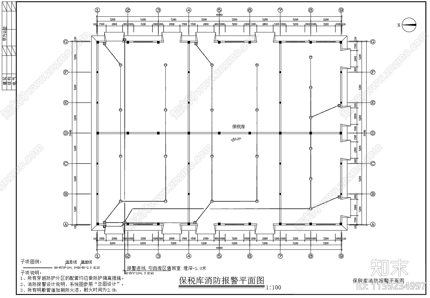 可燃易爆仓库气体探测报警系统平面图施工图下载【ID:1159234997】