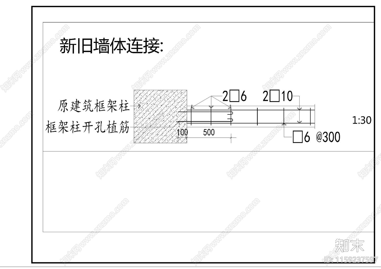 室内砌筑墙体常用节点cad施工图下载【ID:1159237597】