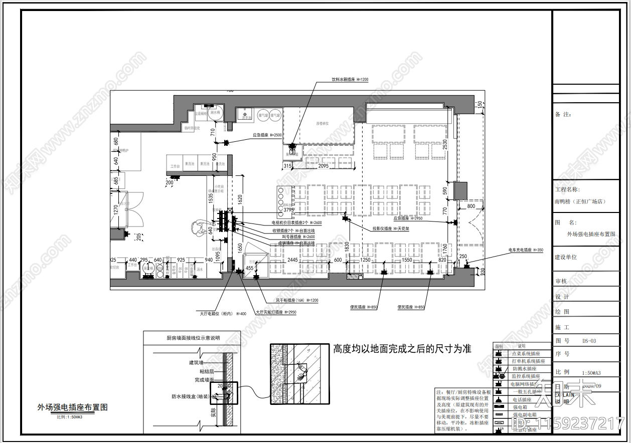 小型连锁餐饮店cad施工图下载【ID:1159237217】