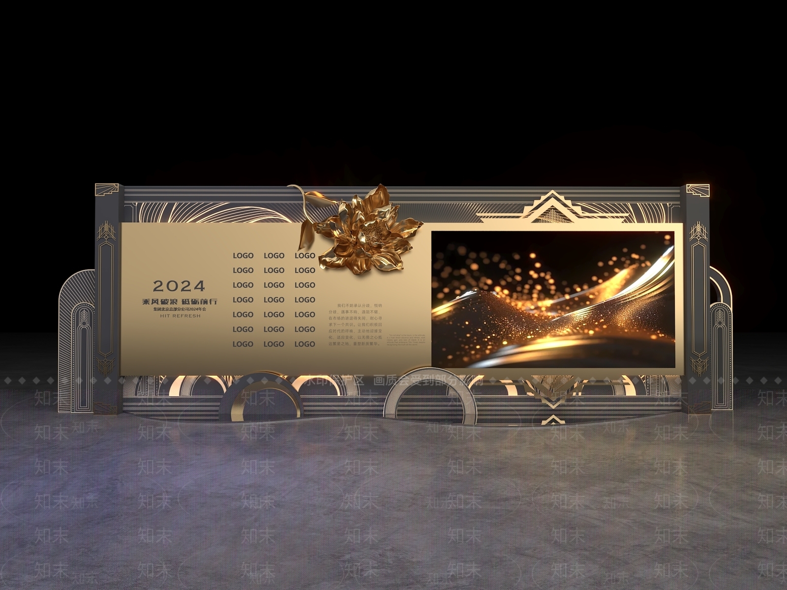 现代会议项目展示背板3D模型下载【ID:1159237378】