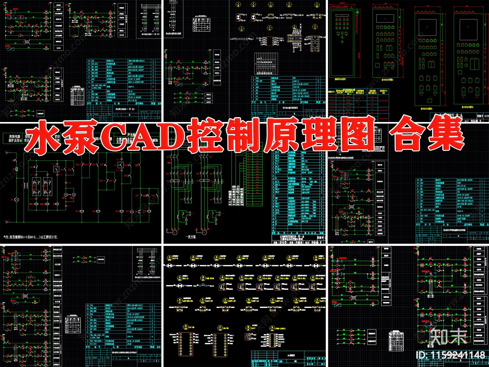 水泵原理图系统图给水排水泵热水循环冷冻消防稳压泵控制cad施工图下载【ID:1159241148】