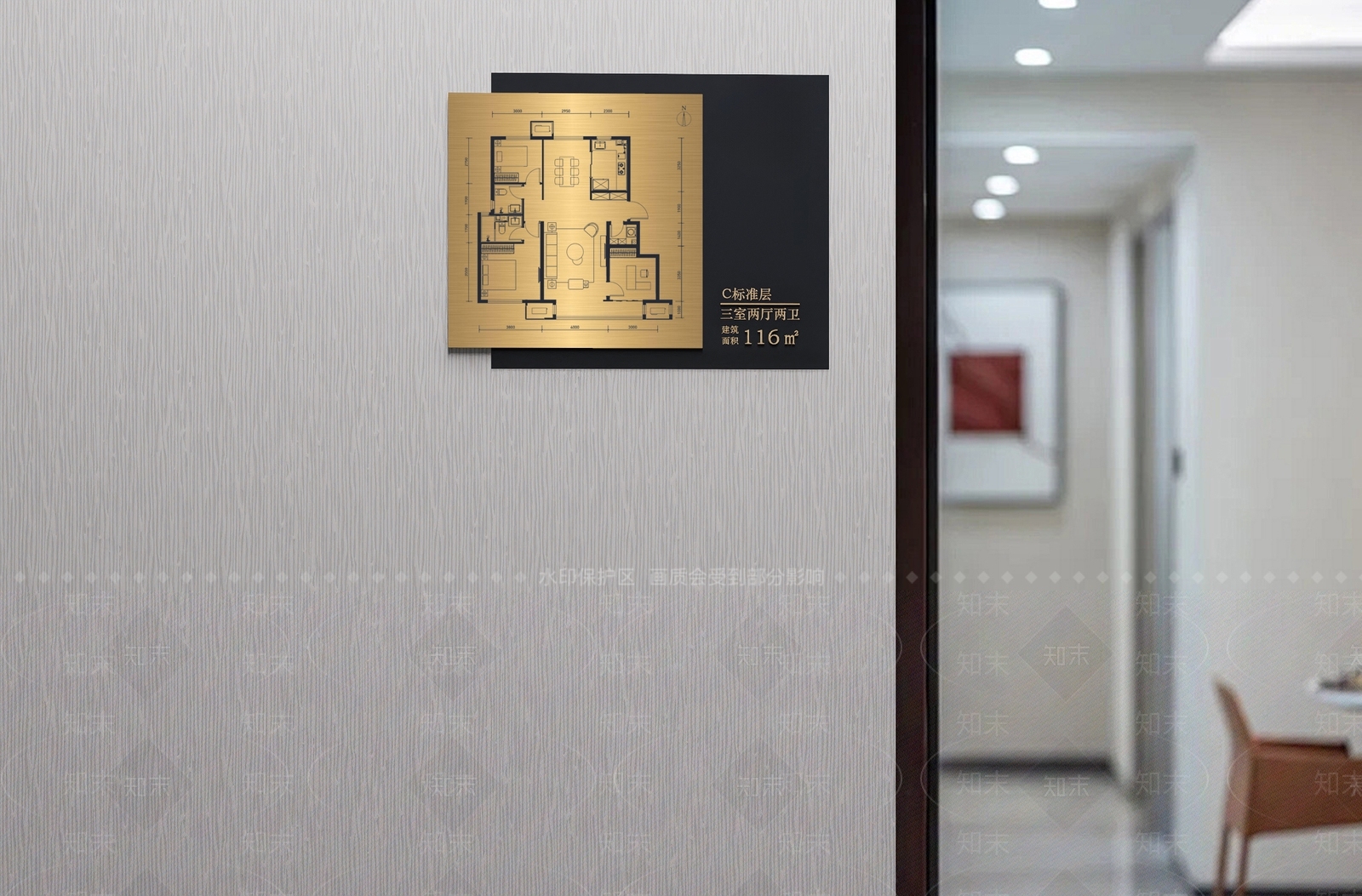 现代导视标识SU模型下载【ID:1159241117】