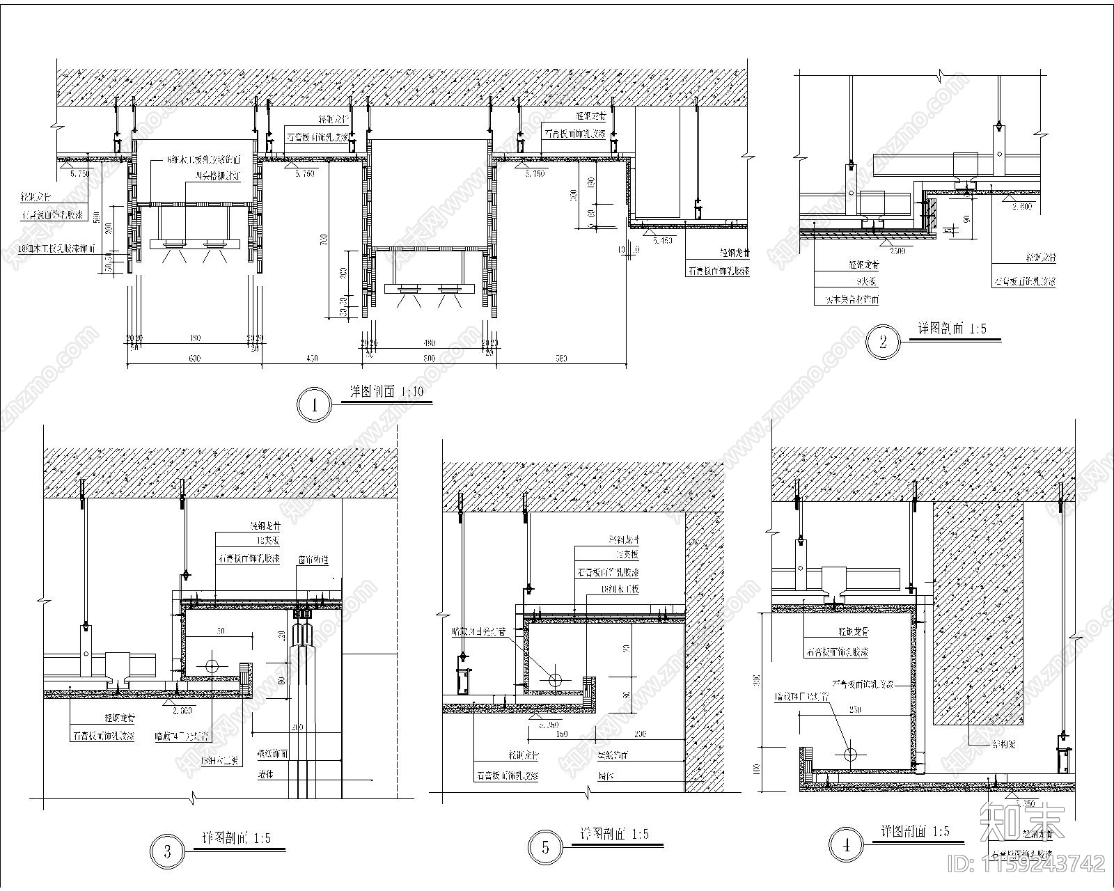 高档别墅节点详图总汇施工图下载【ID:1159243742】