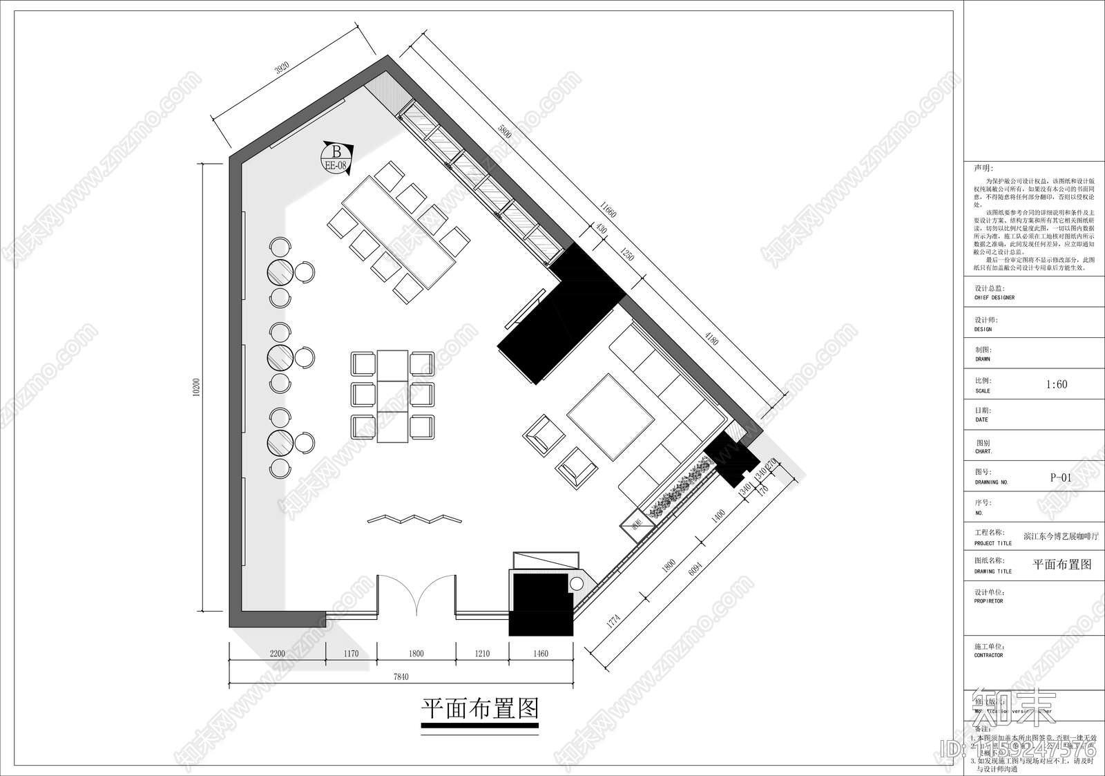 小型咖啡cad施工图下载【ID:1159247576】