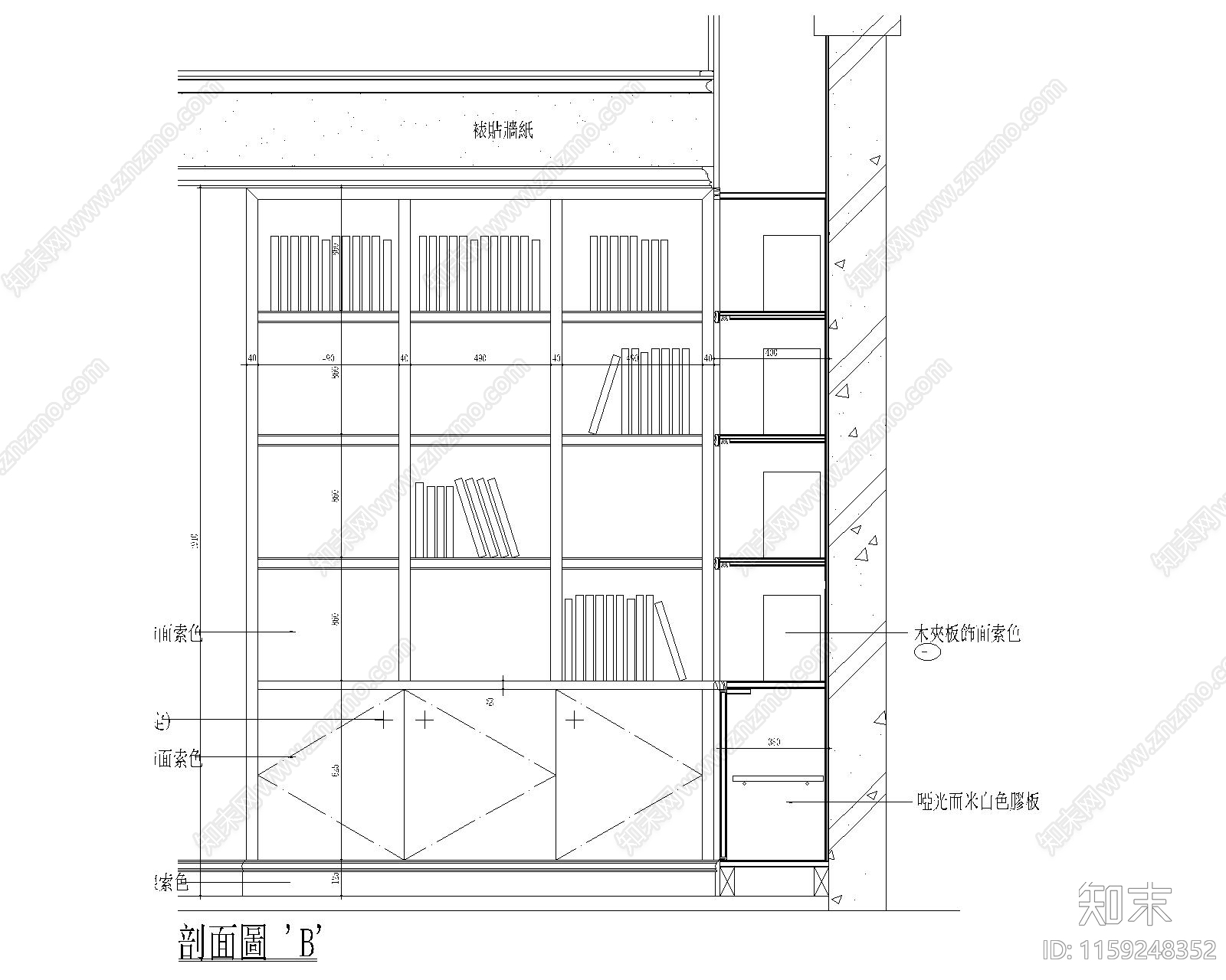 书房转角书柜详图cad施工图下载【ID:1159248352】