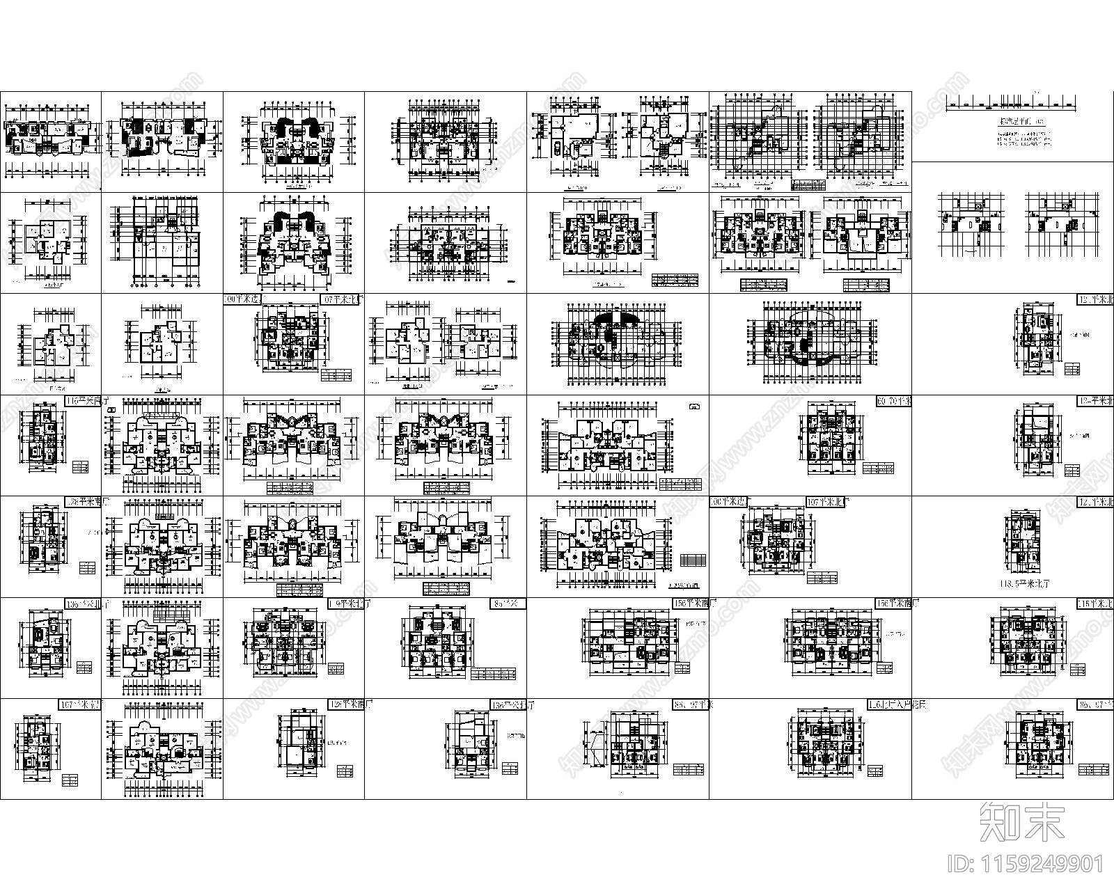 近百套商品房户型平面布置图cad施工图下载【ID:1159249901】