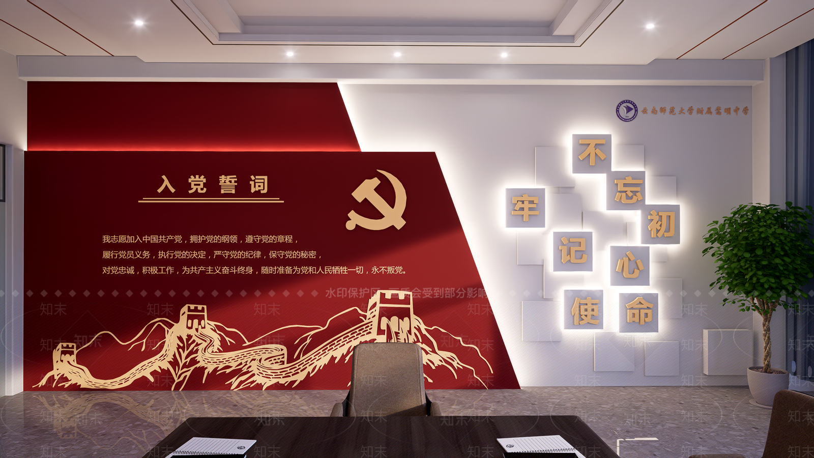 现代图书馆SU模型下载【ID:1159255407】
