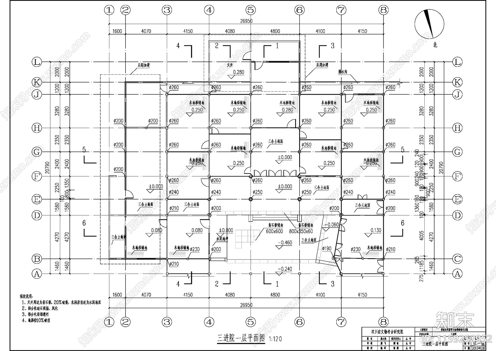 古建三进院实测cad施工图下载【ID:1159252952】