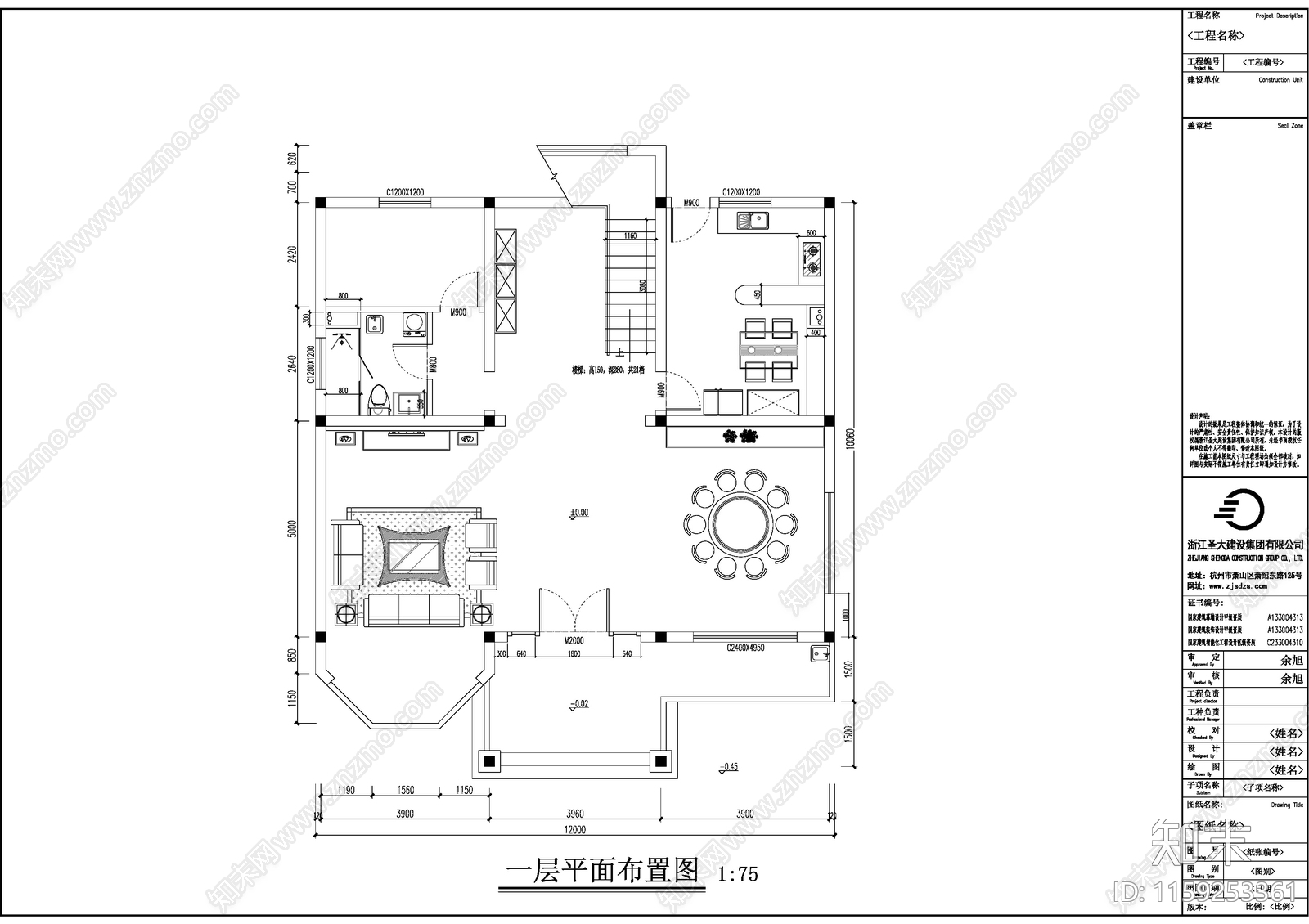 农村某四层别墅建筑设计方案图cad施工图下载【ID:1159253361】