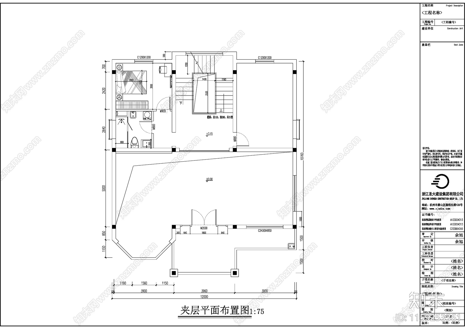 农村某四层别墅建筑设计方案图cad施工图下载【ID:1159253361】