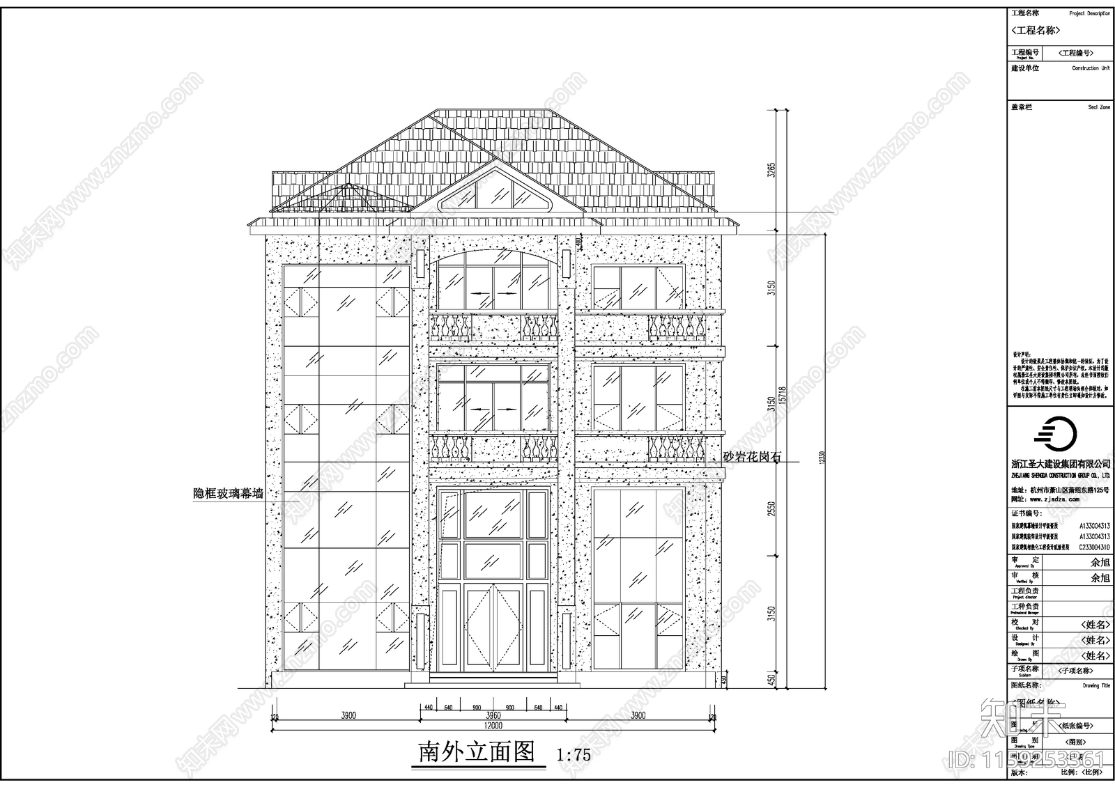 农村某四层别墅建筑设计方案图cad施工图下载【ID:1159253361】