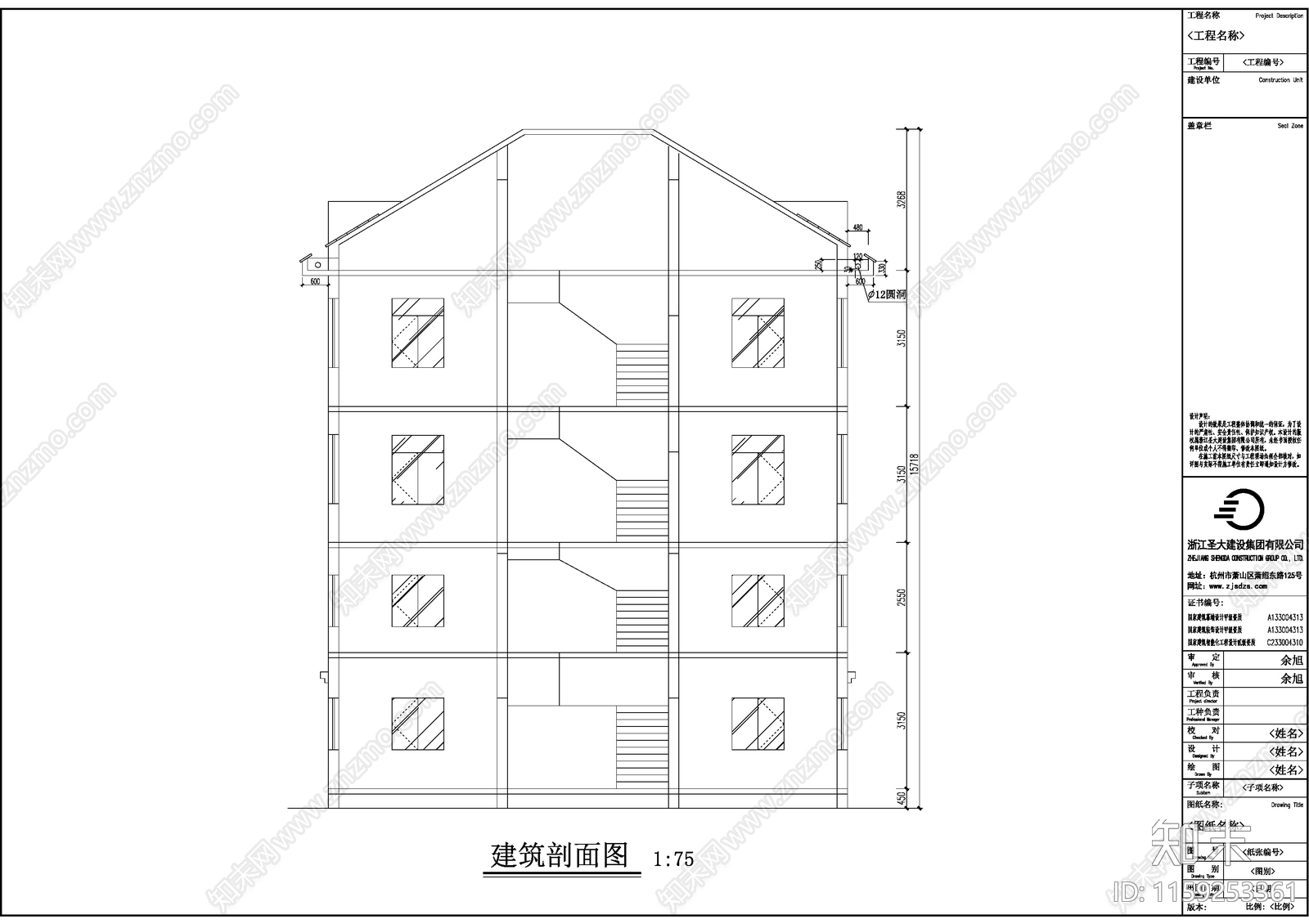 农村某四层别墅建筑设计方案图cad施工图下载【ID:1159253361】