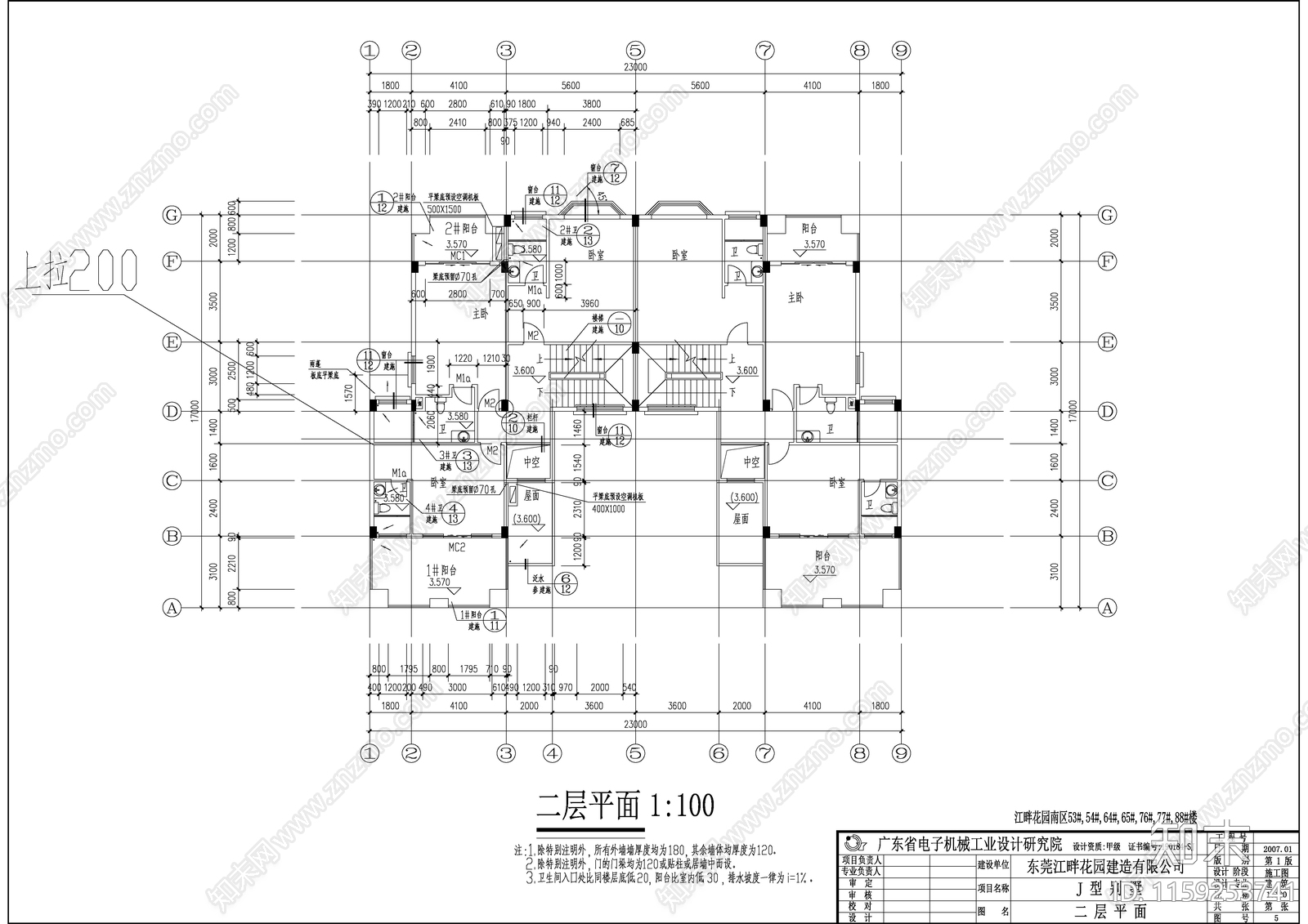 东莞江畔花园三层别墅建筑设cad施工图下载【ID:1159253741】