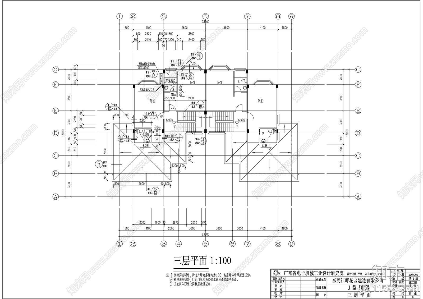 东莞江畔花园三层别墅建筑设cad施工图下载【ID:1159253741】