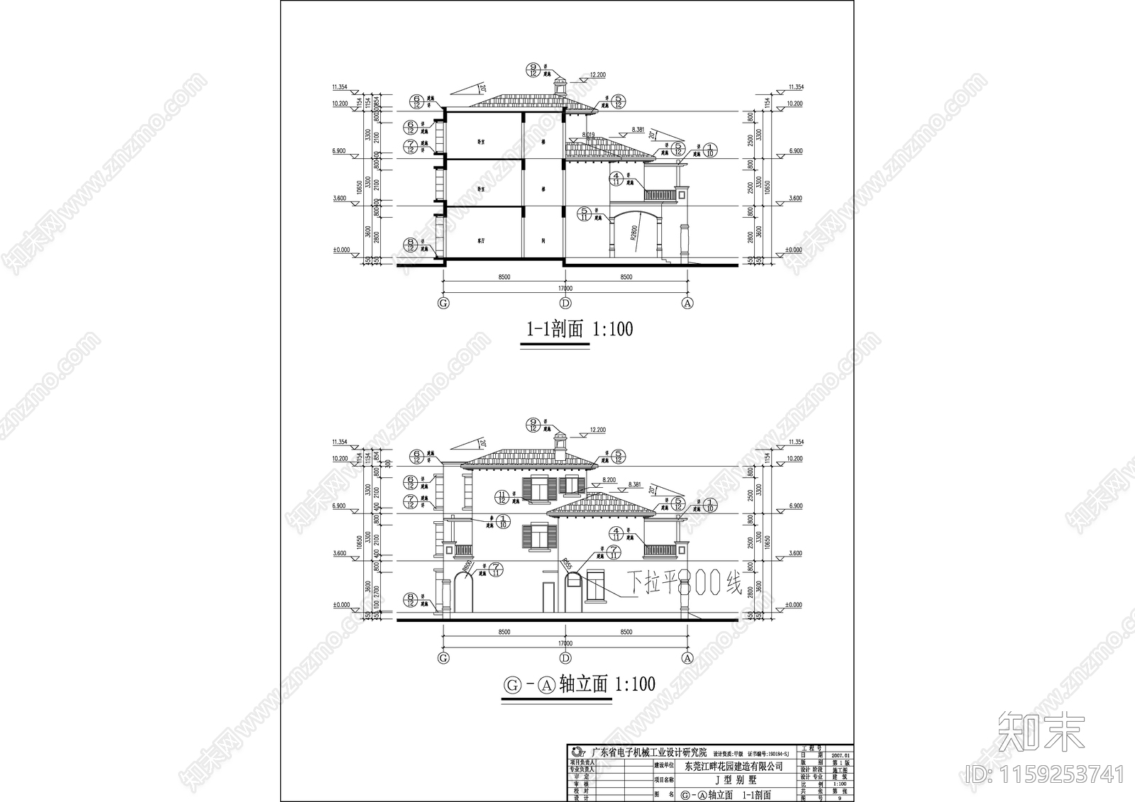 东莞江畔花园三层别墅建筑设cad施工图下载【ID:1159253741】