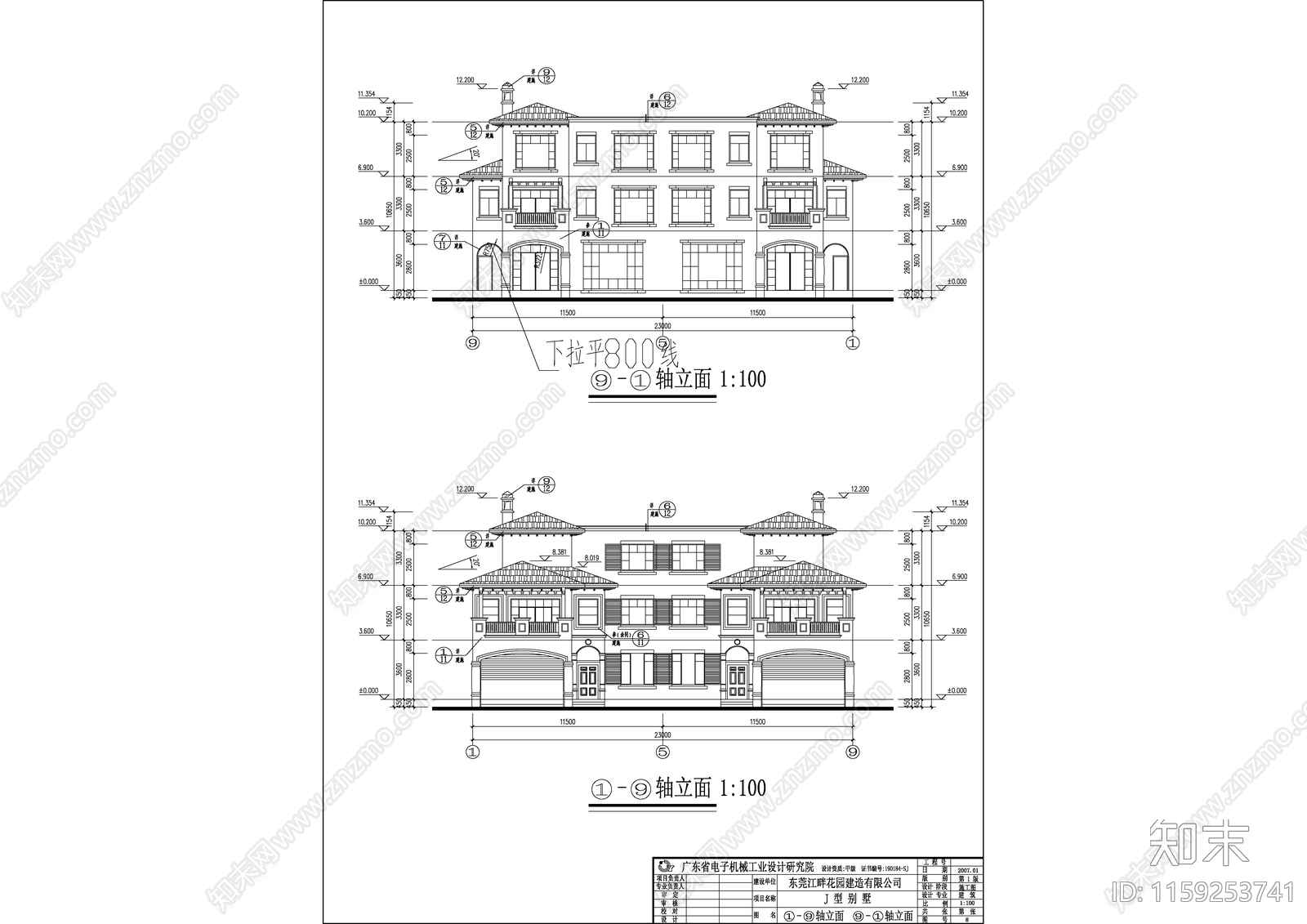 东莞江畔花园三层别墅建筑设cad施工图下载【ID:1159253741】