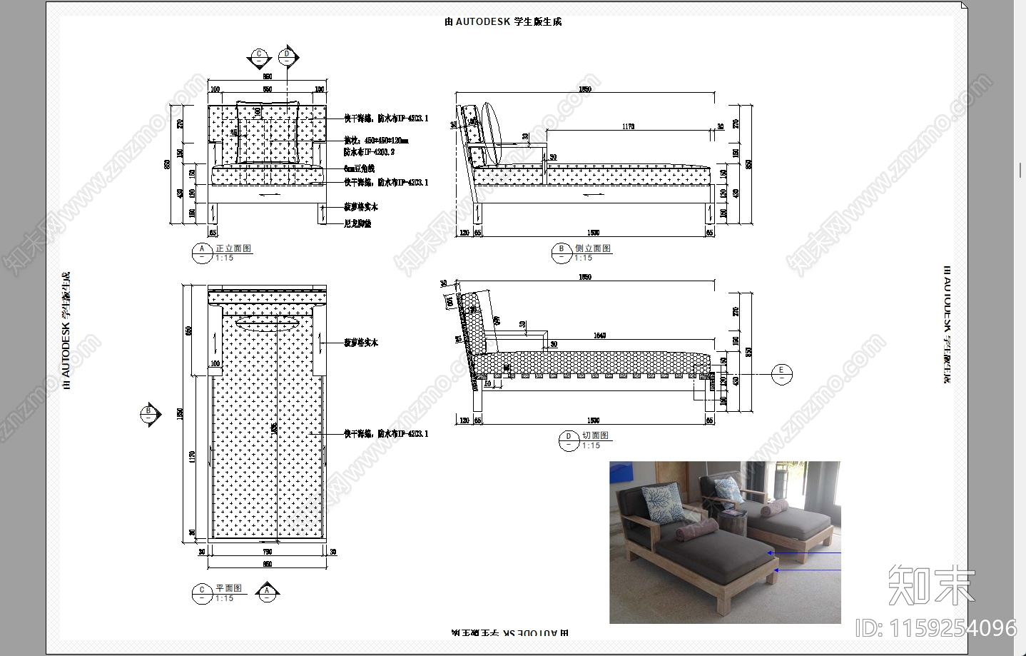 贵妃沙发施工图下载【ID:1159254096】