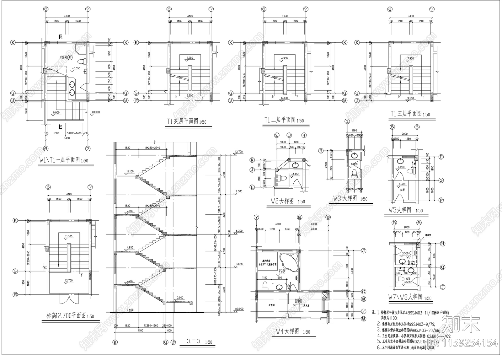 高级独栋别墅建筑设cad施工图下载【ID:1159254154】