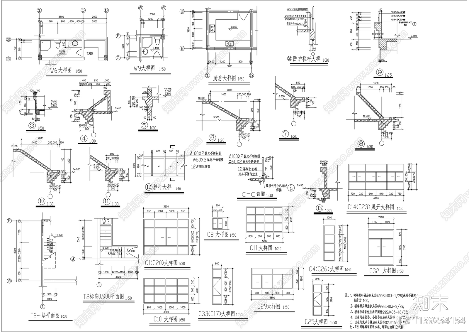 高级独栋别墅建筑设cad施工图下载【ID:1159254154】