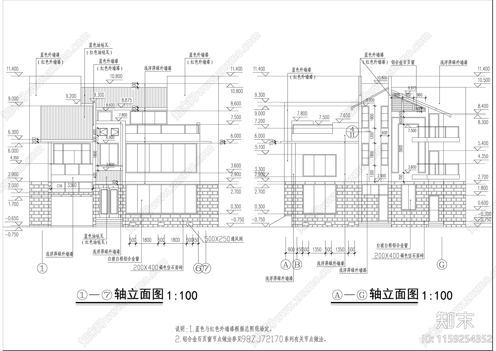 豪华别墅建筑设cad施工图下载【ID:1159254352】