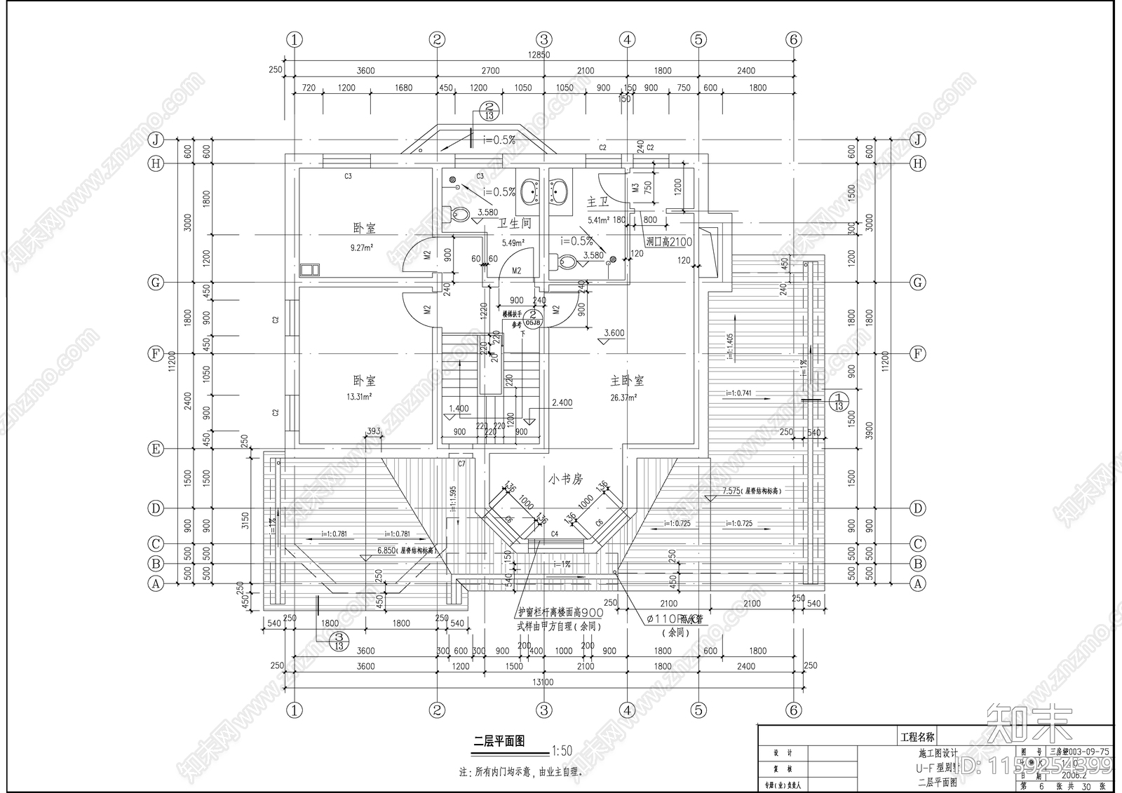 河北某独栋别墅建筑设cad施工图下载【ID:1159254399】