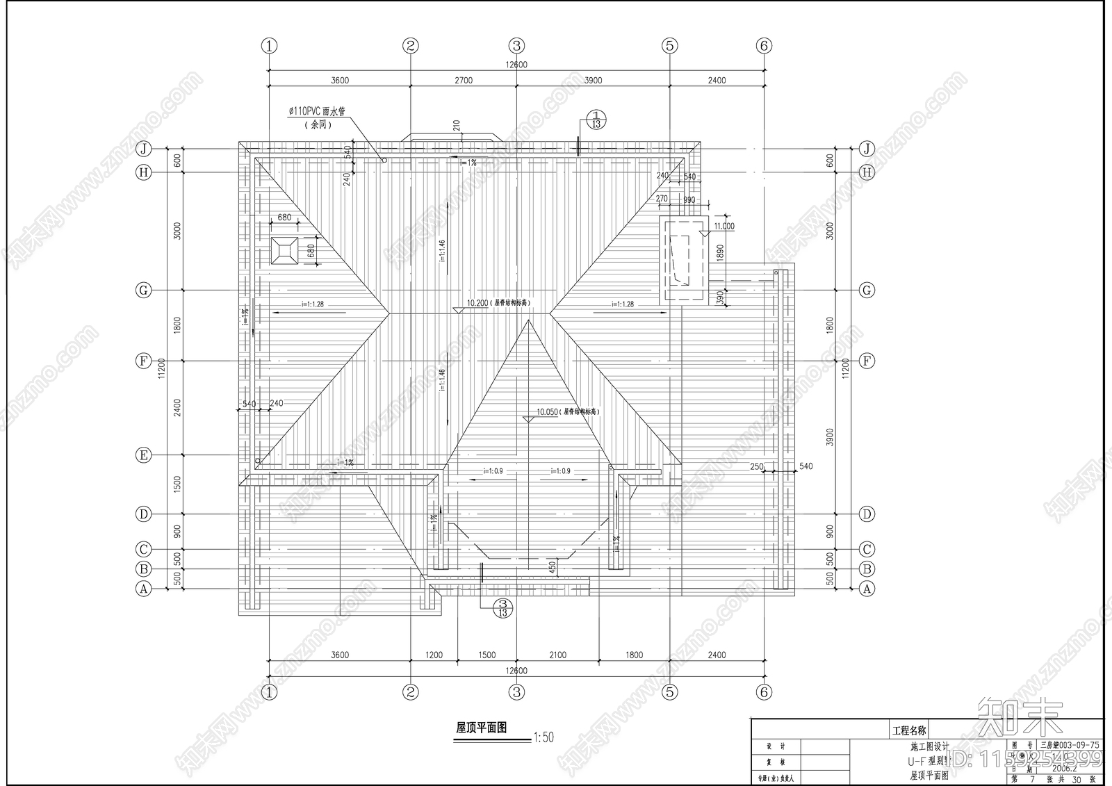 河北某独栋别墅建筑设cad施工图下载【ID:1159254399】