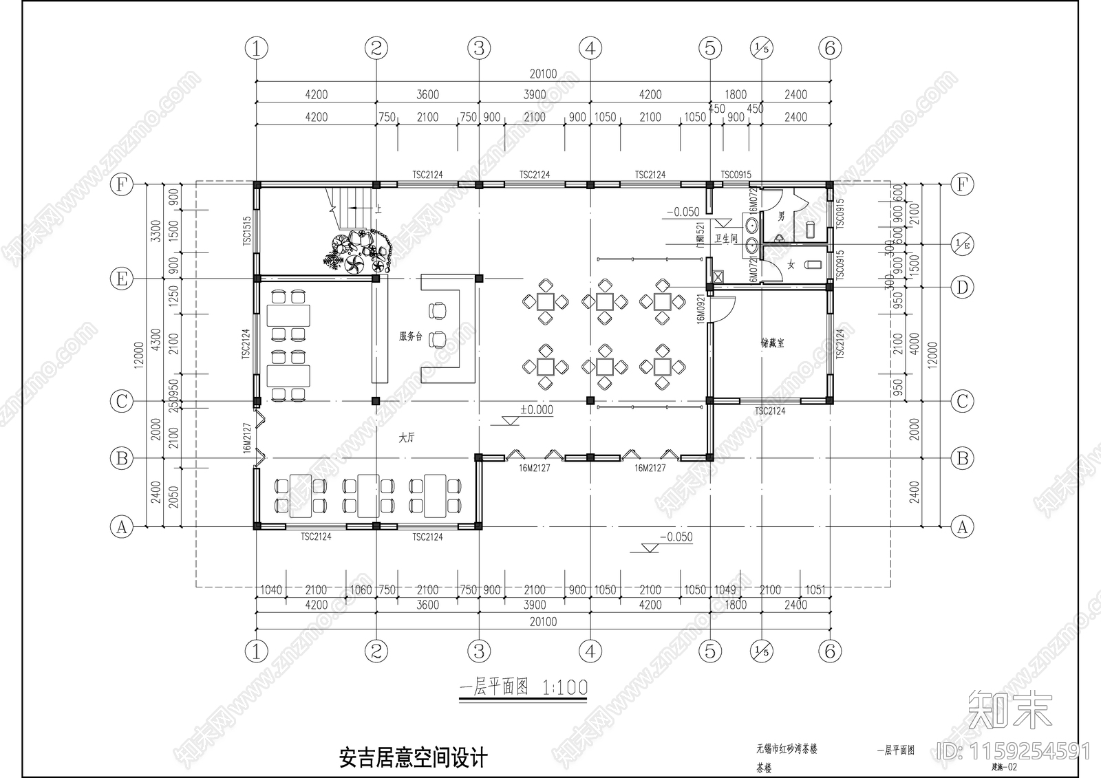 江苏省某地某茶楼建筑设cad施工图下载【ID:1159254591】