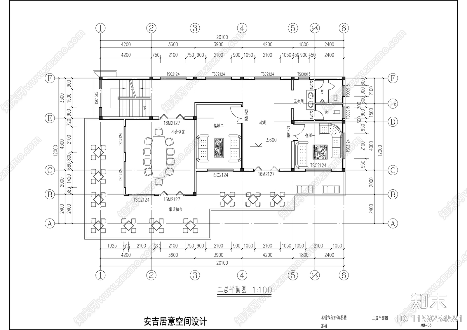 江苏省某地某茶楼建筑设cad施工图下载【ID:1159254591】