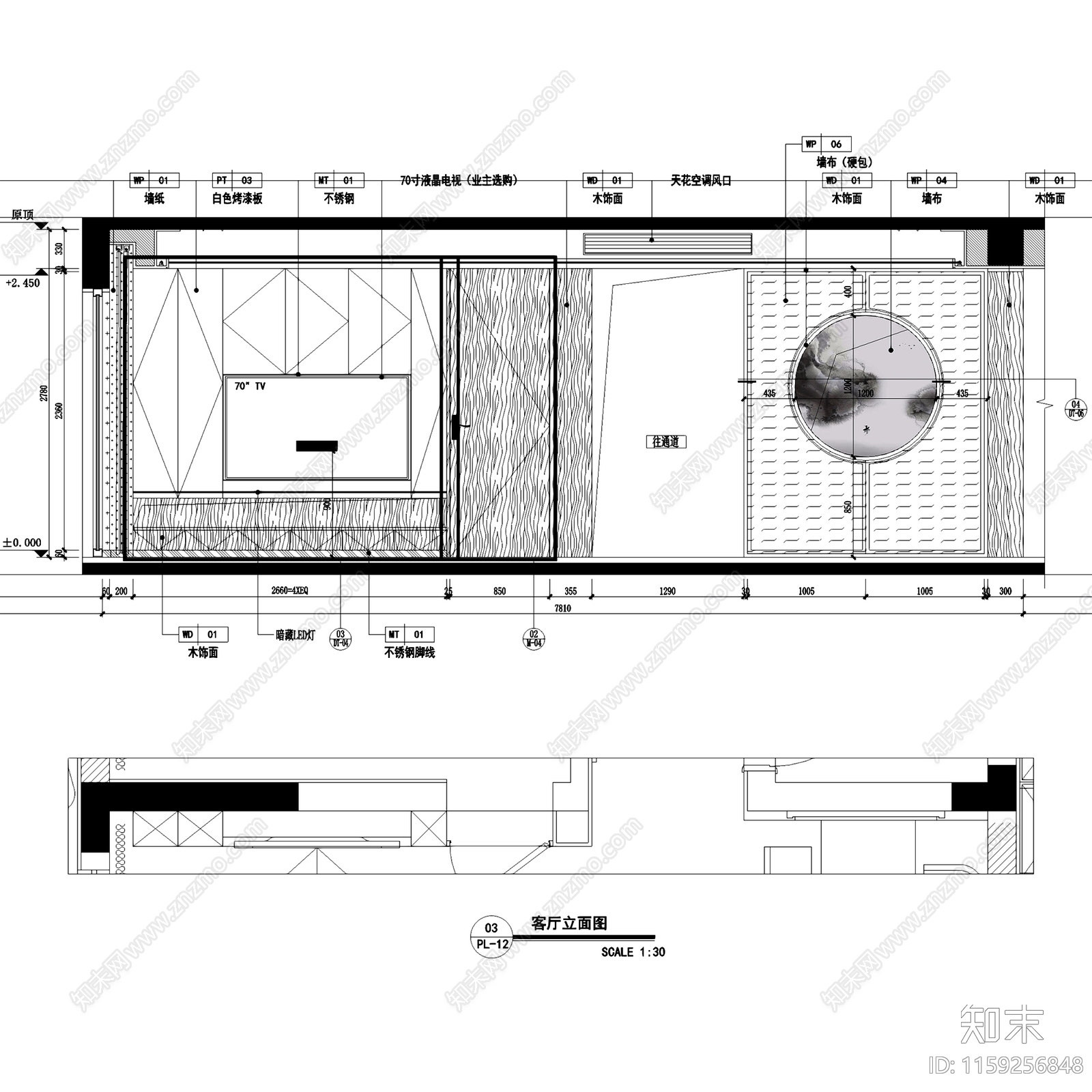 新中式江门一号院大平层样板房室内家装cad施工图下载【ID:1159256848】