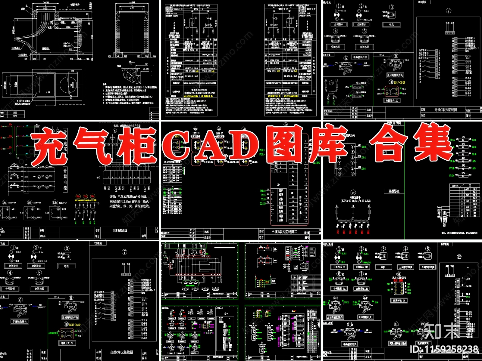 充气柜出线V单元原理图电路图1进二2进3出4出六出八出施工图下载【ID:1159258238】