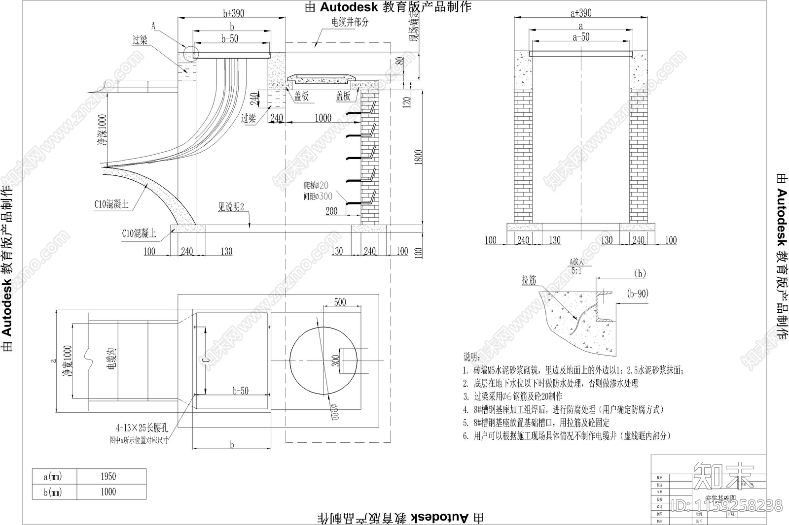充气柜出线V单元原理图电路图1进二2进3出4出六出八出cad施工图下载【ID:1159258238】