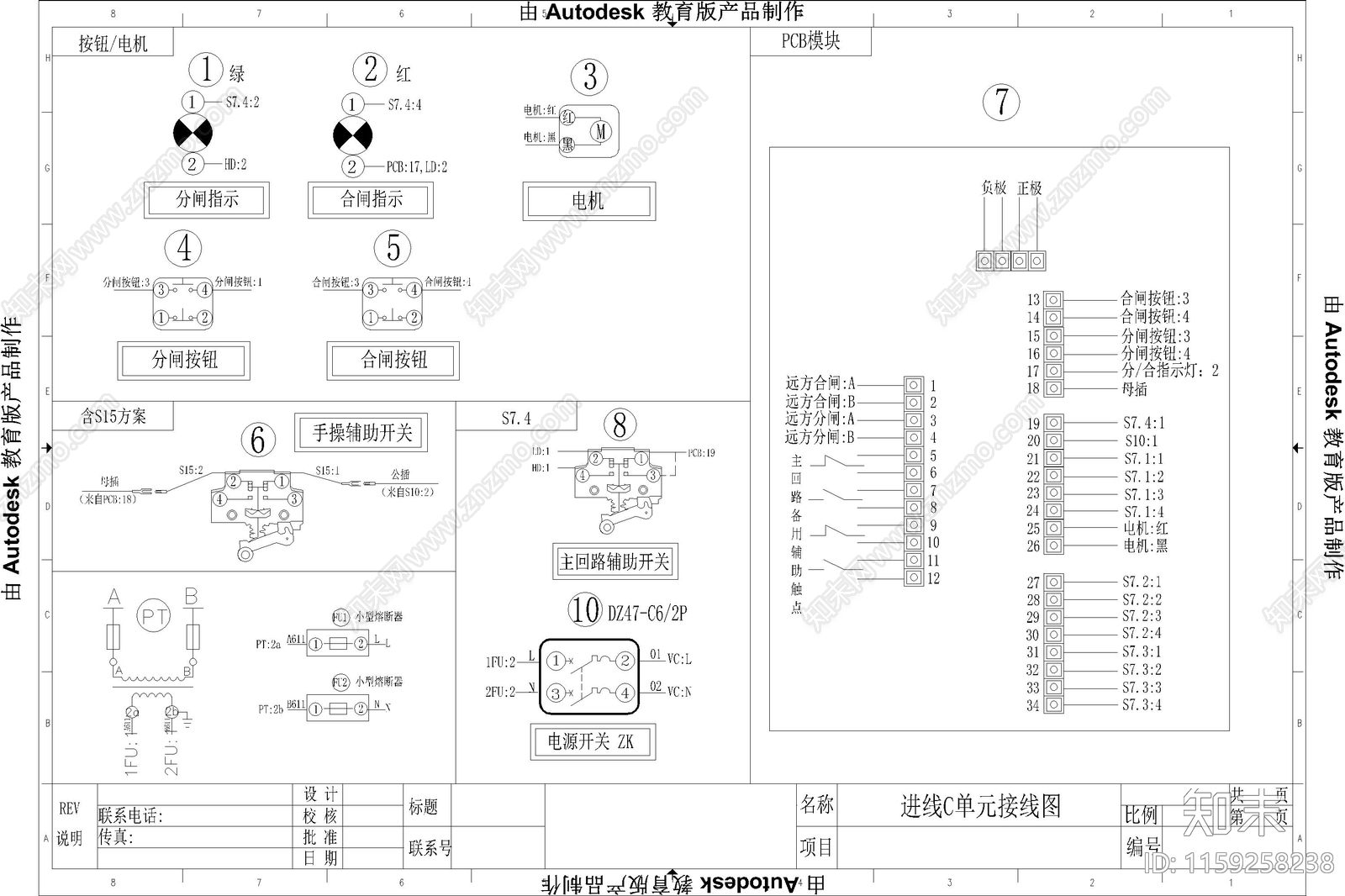 充气柜出线V单元原理图电路图1进二2进3出4出六出八出cad施工图下载【ID:1159258238】