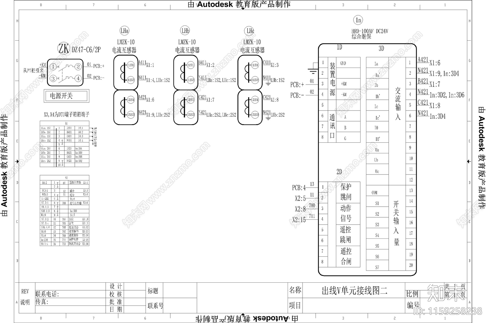 充气柜出线V单元原理图电路图1进二2进3出4出六出八出cad施工图下载【ID:1159258238】