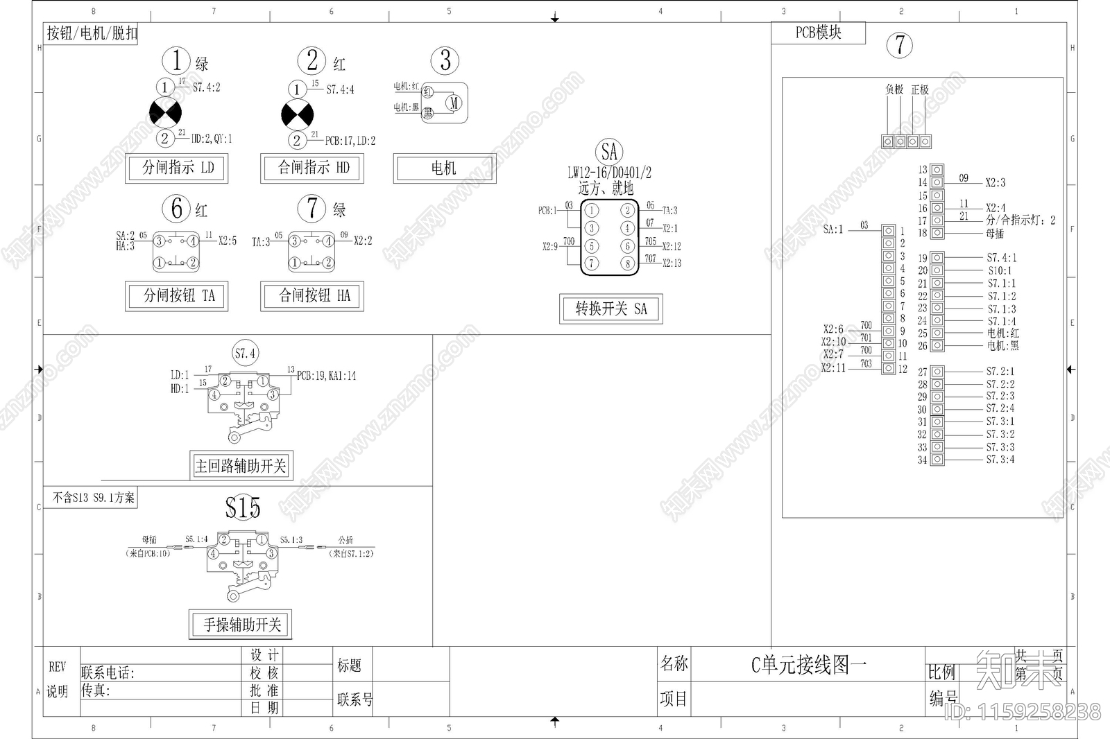 充气柜出线V单元原理图电路图1进二2进3出4出六出八出cad施工图下载【ID:1159258238】