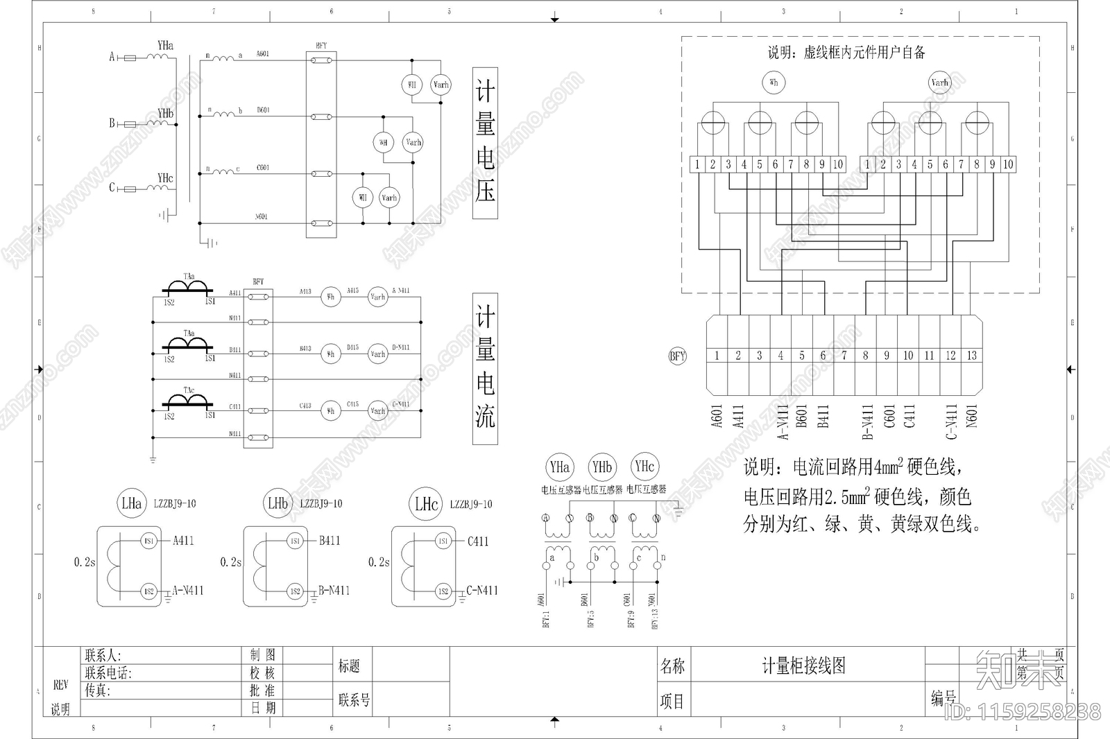 充气柜出线V单元原理图电路图1进二2进3出4出六出八出cad施工图下载【ID:1159258238】