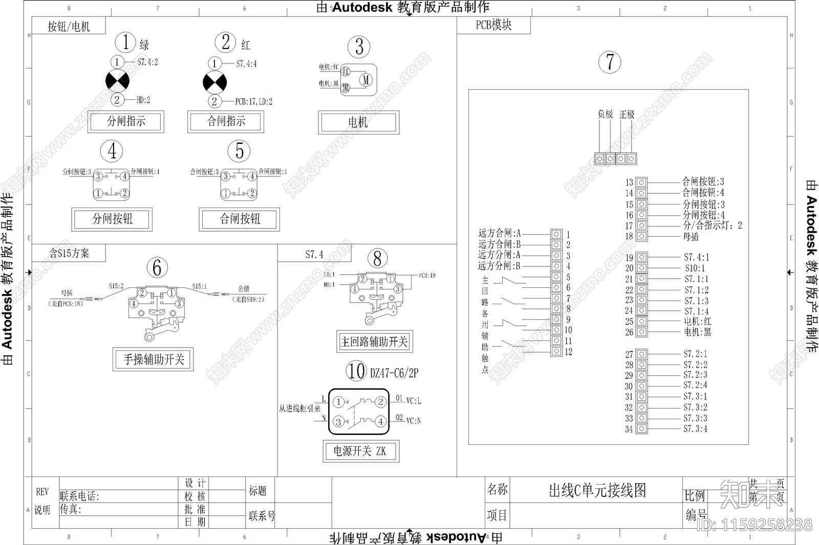 充气柜出线V单元原理图电路图1进二2进3出4出六出八出cad施工图下载【ID:1159258238】