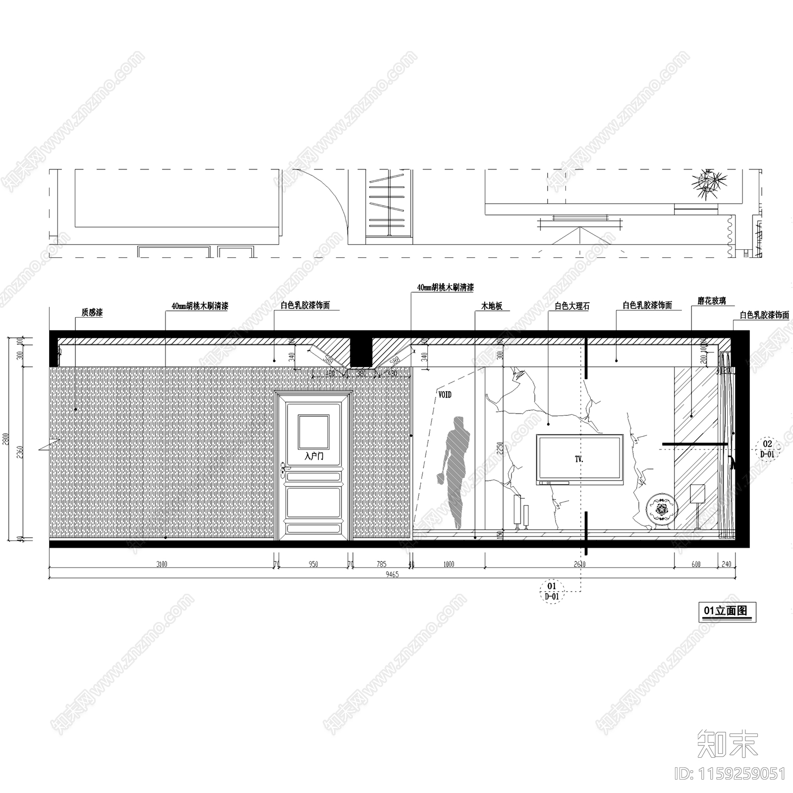 现代原木私宅平层室内家装cad施工图下载【ID:1159259051】