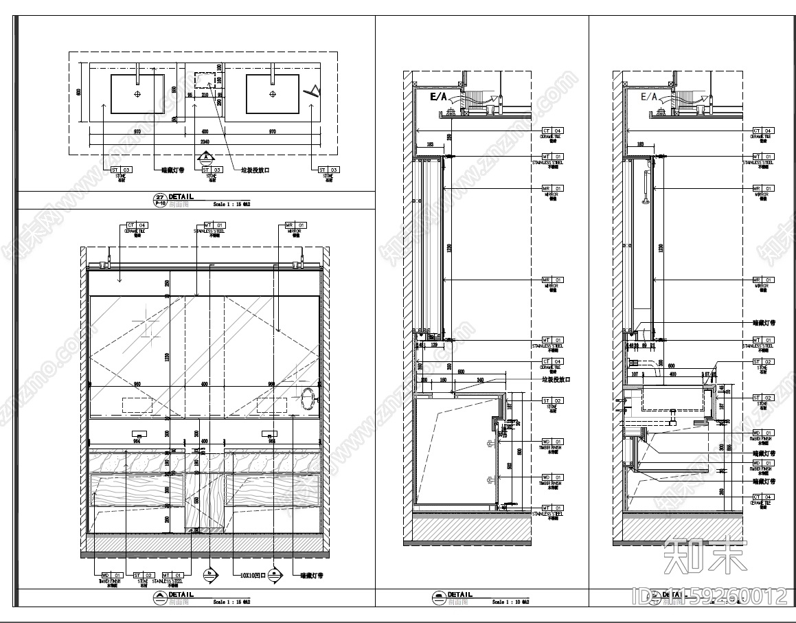 酒店洗手台节点大样图施工图下载【ID:1159260012】