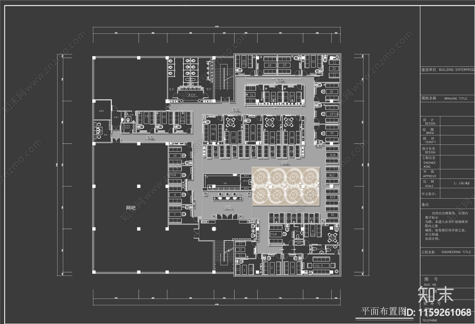 现代简约咖啡厅cad施工图下载【ID:1159261068】