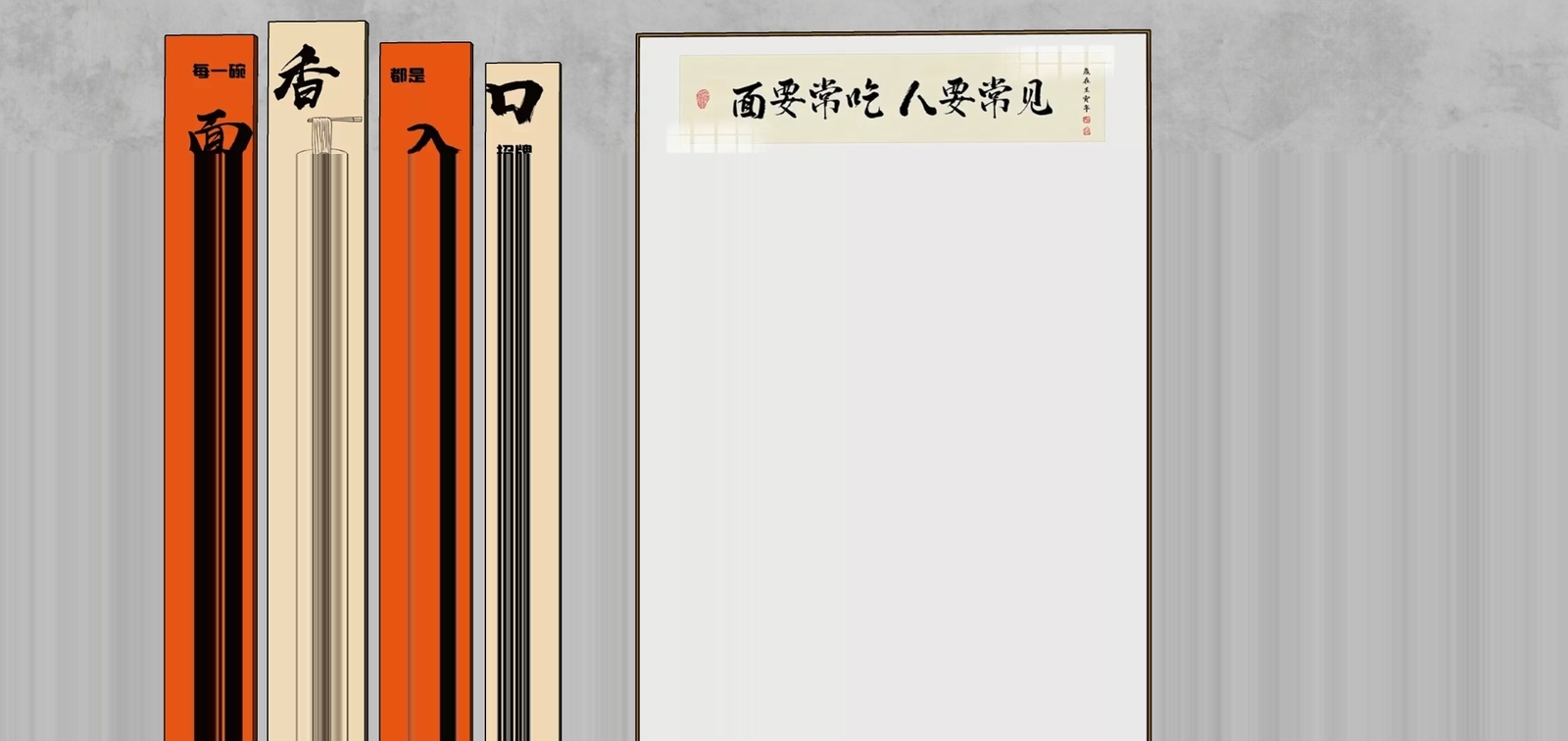 现代风格面馆SU模型下载【ID:1159261029】