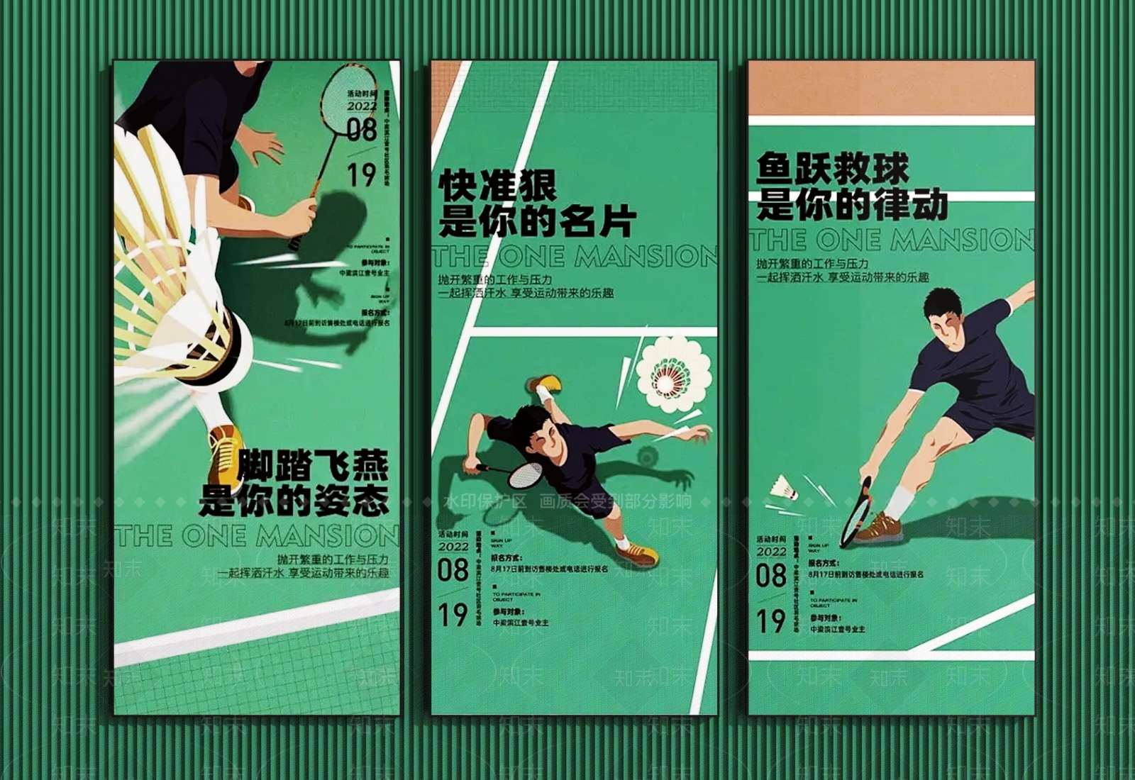 健身房装饰画3D模型下载【ID:1159261435】